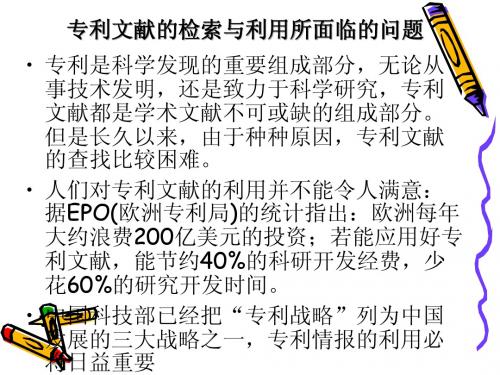 第7章7.2.3DII