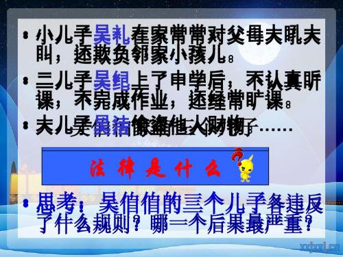 教科版七年级(下)思想品德第七课