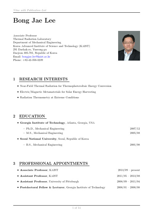 韩国先进科技学院机械工程系Bong Jae Lee副教授简介