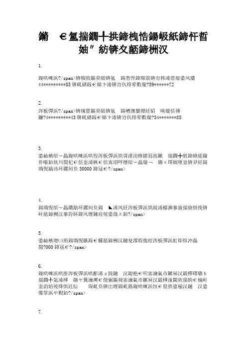 普通货物买卖合同(协商模式)出卖人