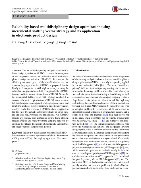 Reliability-based multidisciplinary design optimiz