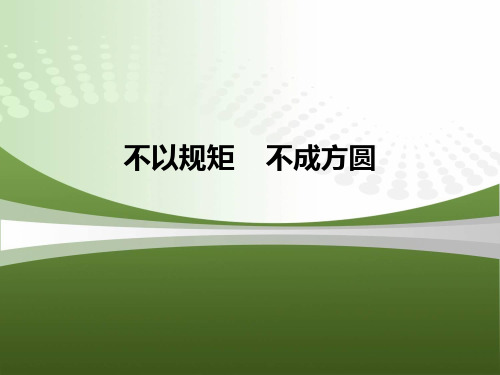 医务科、科教科岗前培训