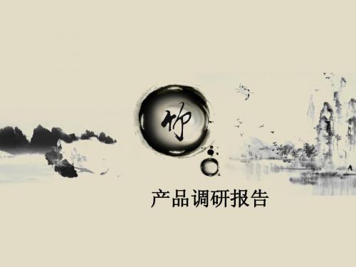 竹