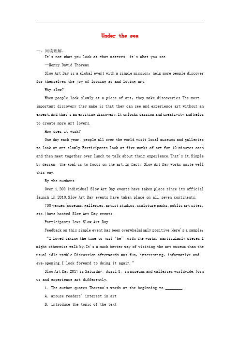 2019高考英语一轮达标Unit3Underthesea配套练习题 含解析新人教版选修七2