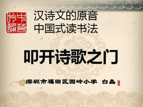 格律(白皛)