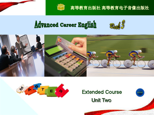 Unit2-Making a Presentation高级职业英语第三册