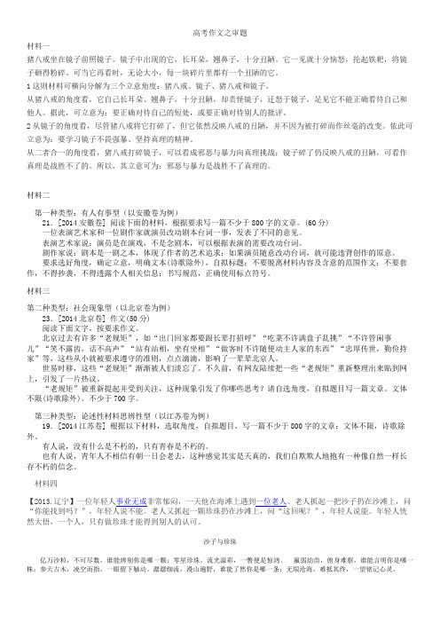 高一