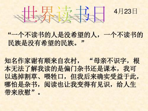 迟了一分钟写作指导