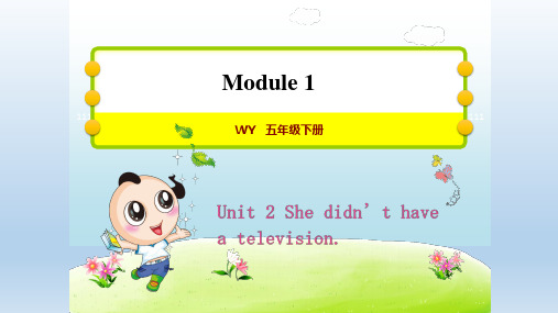 2021春外研版五年级英语下册 Module 1 Unit 2 授课+习题课件