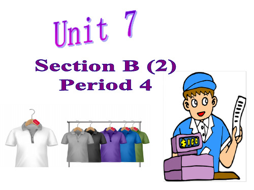 人教英语七年级上册Unit7SectionBReading(共44张PPT)