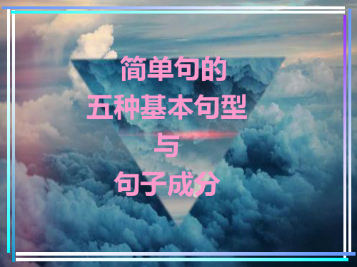 高中英语之定语从句