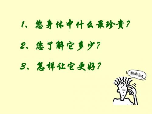 脑科学的发展对教育的启示