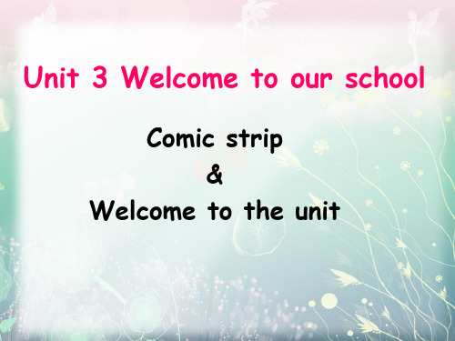 英语牛津译林版七年级上册Unit 3 Welcome to our school PPT课件