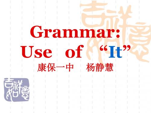 人教版英语选修六Unit 3 A healthy Life(Grammar：The use of ”it“)教学实用课件(共29张PPT)