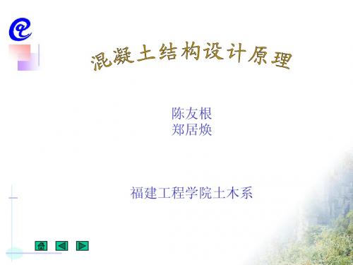 福建工程学院土木系