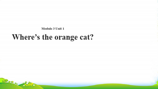 外研版一年级英语下册Module3unit1where'stheorangecat课件2
