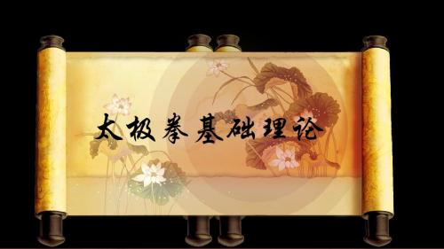 中国风动画卷轴ppt模板03