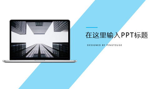 经典精致五彩可爱微立体渐变年终总结ppt模板