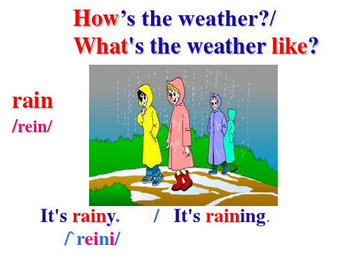 人教版英语七年级下册uni6 How's the weather第二课时