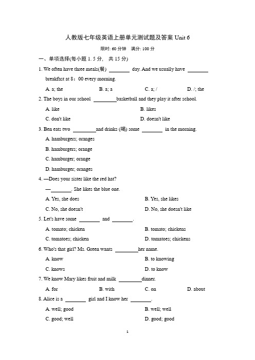人教版七年级英语上册单元测试题及答案Unit 6