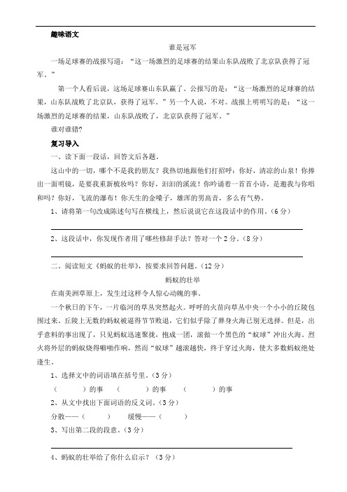 概括主要内容