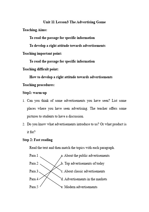 北师大版高中英语必修四 - Unit11 Lesson 3 The Advertising Game