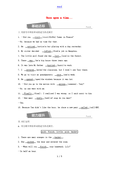 2020春七年级英语下册Module8StorytimeUnit1Onceuponatime...同