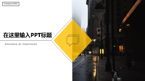 欧美高端大气唯美阴影动态小清新总结汇报ppt模板