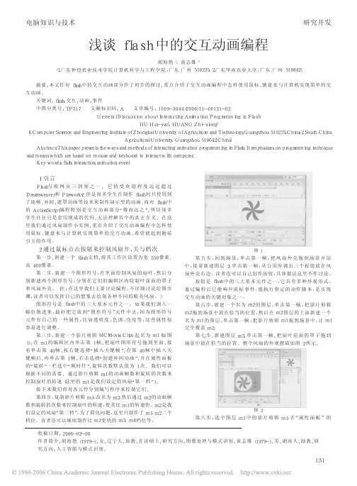 电脑知识与技术_IT168文库