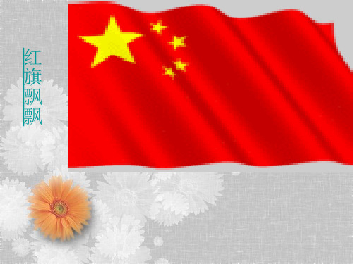 【全国百强校】广东省中山市中山纪念中学高中音乐鉴赏―第十八单元 走向新世纪 (共12张PPT)
