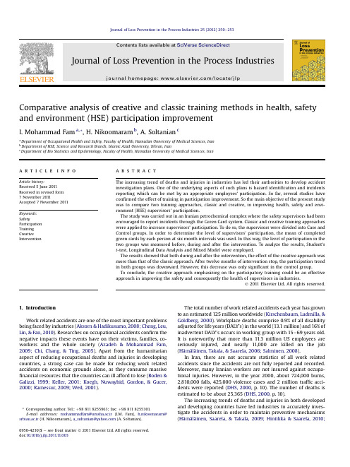 Journal of Loss Prevention in the Process Industries