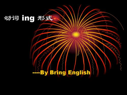 最新-2018届高考英语语法总复习—非谓语动词2 精品
