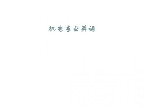 机电专业英语 One   Mechanical Design