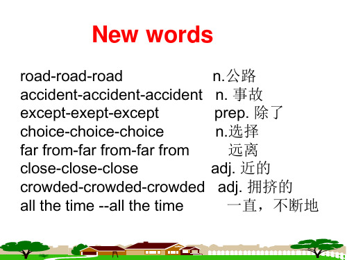 初中英语《Module4 Unit1 He lives the far thest from school》教学课件设计