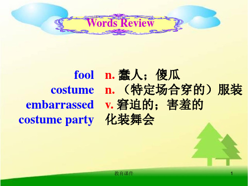 新目标英语九年级Unit12_life_is_full_of_unexpected__section