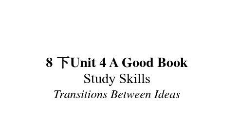 牛津英语8年级下册 Unit 4 A good read Study skills课件(共22张PP