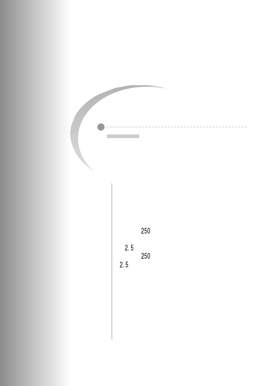定价策略PDF