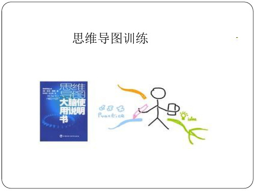 各类流程图趋势图模板 (36)