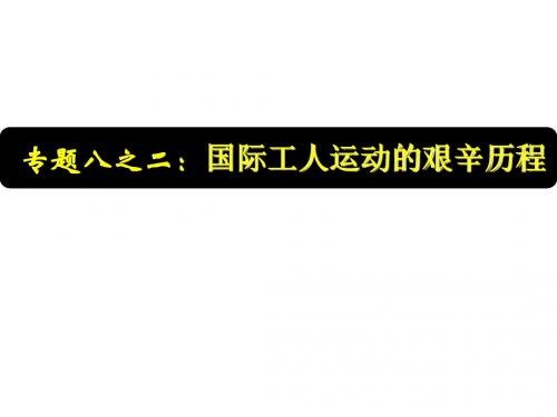 解放人类的阳光大道3