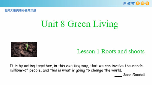 【新教材】8.1 Roots and Shoots 课件-北师大版高中英语必修第三册(共13张PPT)