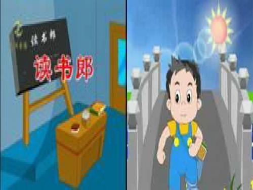 2019年知识助我成长简稿精品教育.ppt
