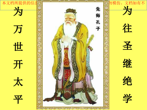 弟子规第二十一讲朝起早夜眠迟老易至惜此时晨必盥兼漱口便溺回辄净手专业知识讲座