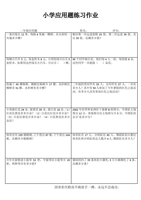 轻松学数学I (51)