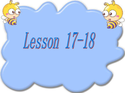 看听学 lesson17-18