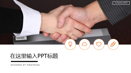 通用高端大气活力创意微立体静态总结汇报ppt模板