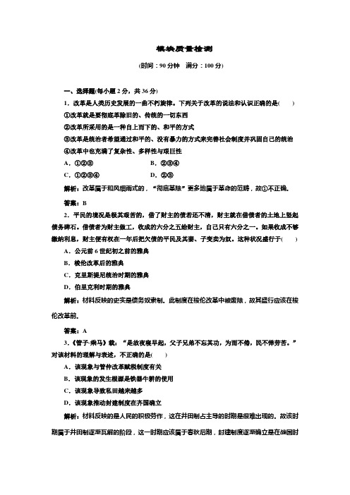 模块质量检测