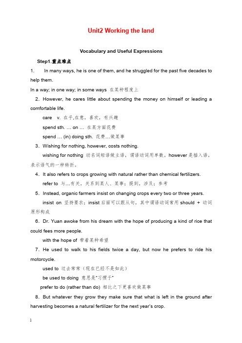 2019-2020年新人教版高中英语必修四unit 2《working the land》教案2.doc
