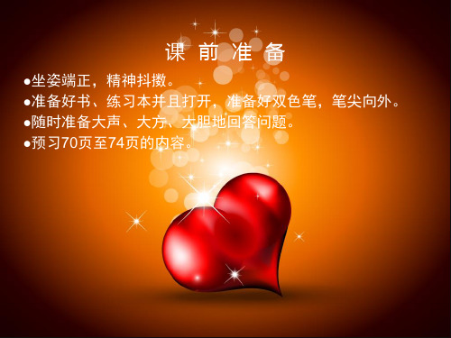 第九课框架布局网页