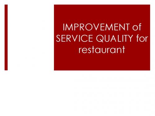 service quality of restaurant质量管理饭店 酒店