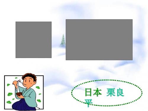 一碗阳春面ppt4